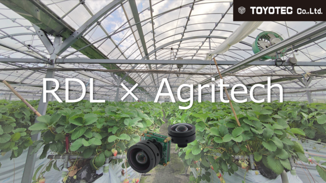 【Agritech①】Ultra Low Distortion Lens “RDL” Comparison Video