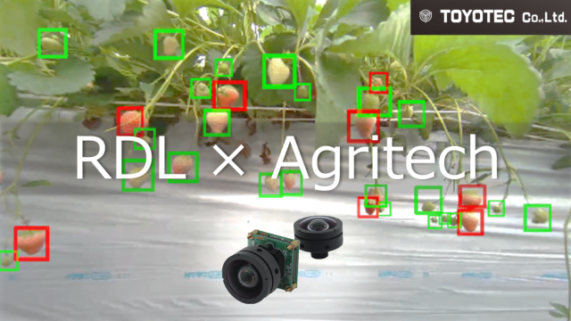 【Agriculture②】　Ultra Low Distortion Lens “RDL” : An optical suggestion for crop detection